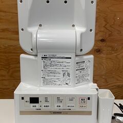 象印 ふとん乾燥機　スマートドライ　RF-EA20　2018年製　155の画像