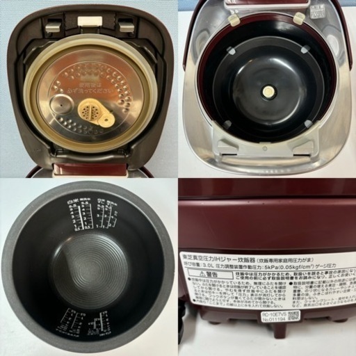 I565 ? TOSHIBA 真空圧力IH炊飯ジャー 5.5合炊き ⭐ 動作確認済 ⭐ クリーニング済