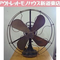 ジャンク品 レトロ扇風機 高さ50cm 4枚羽根 アンティーク オブジェ 扇風機 昭和レトロ メーカー不明 札幌市東区 新道東店