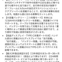 自転車 折りたたみ自転車の画像