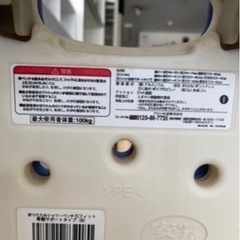 折りたたみシャワーベンチ ISフィット 骨盤サポートタイプ  リサイクルショップ宮崎屋 住吉店 25.8.28の画像