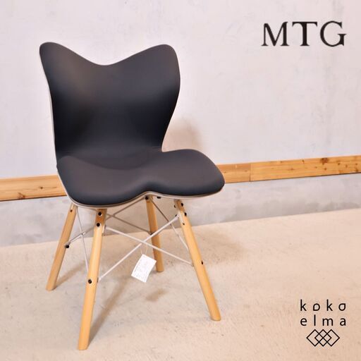 MTG カイロプラクティックのノウハウをヒントに生まれたStyle(スタイル)ブランドよりStyle Chair PM（スタイルチェア ピーエム)。身体に負担の少ない姿勢をサポートするアームレスチェア