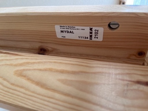 IKEA  MYDAL ミーダル 2段ベッド 