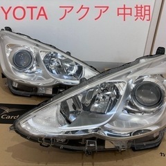 トヨタ アクア 中期 純正ヘッドライト左右セット NHP10 KOITO 52