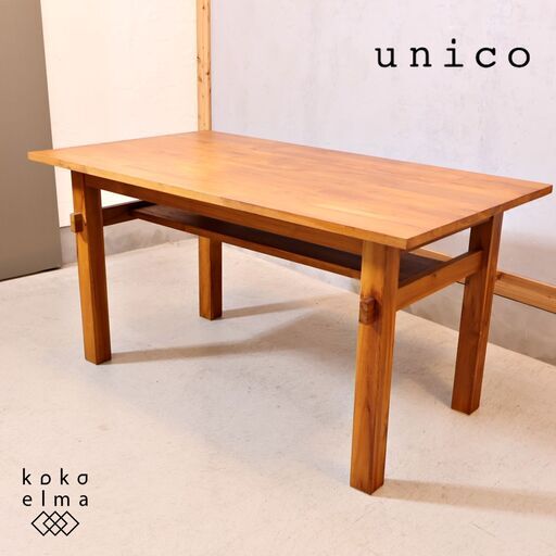unico(ウニコ)の人気シリーズBREATH(ブレス) チーク無垢材 ダイニングテーブルです！ラック付きなので雑誌や新聞などもサッとしまえるシンプルな北欧スタイルやヴィンテージスタイルの4人用食卓♪