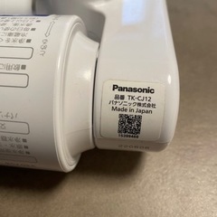 浄水器　パナソニック　TK-CJ12の画像