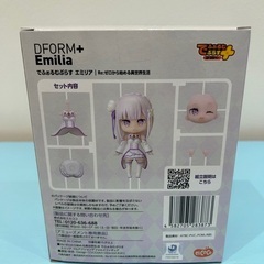購入者決定🙇‍♀️🍦新品未開封🍦Re:ゼロ　でふぉるむぷらす　エミリアの画像
