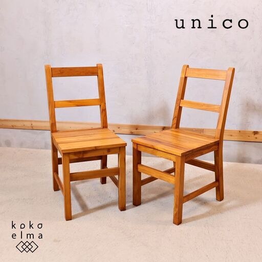 unico(ウニコ)にて取り扱われていた人気シリーズBREATH(ブレス)ボーダー ダイニングチェア2脚セットです！シンプルなデザインは北欧スタイルやヴィンテージスタイルなど様々なスタイルに♪