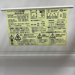 SHARP シャープ 冷凍冷蔵庫 137L SJ-D14E-W 2019年製の画像