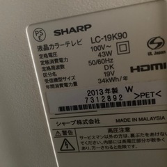 家電 テレビ 液晶テレビの画像