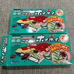 ゴキブリ　ホイホイ