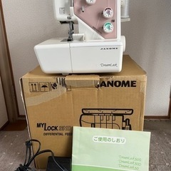 家電 生活家電 ミシン