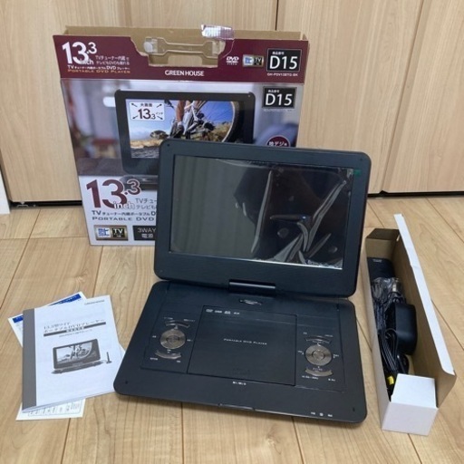 TVチューナー内蔵ポータブルDVDプレーヤー　　DVDPLAYER