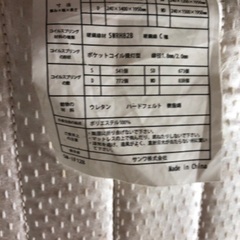 マットレス　使用感有りの画像