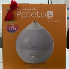 加湿器 アロマ 中古