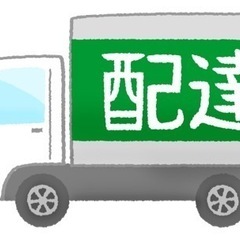 【東松山市】軽貨物・宅配ドライバー【勤務地ご希望に添います・住宅...