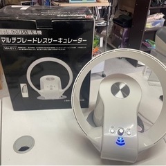 丸隆　マルチ ブレードレス サーキュレーター　扇風機　羽根ない　...