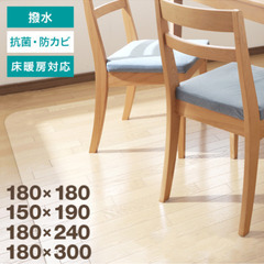 クリアダイニングマット 床保護の画像