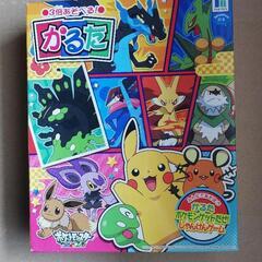 ポケモンかるた