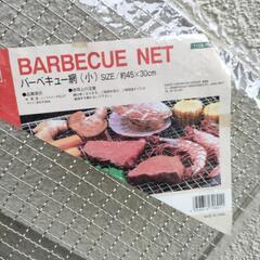 未使用品 バーベキュー 網の画像