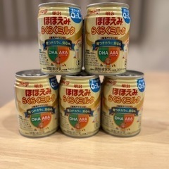ほほえみ らくらくミルク 240ml 5本