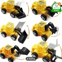 建設車両　ケーキ　デコレーションの画像