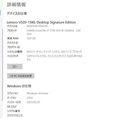 【値相談可】ミニデスクトップPC,Lenovo V520 Mini Tower, core i7, SSD, メモリ16G, Win10 Home（64bit）,bluetoothとWifiを搭載,  の画像