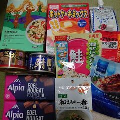 食品11セット