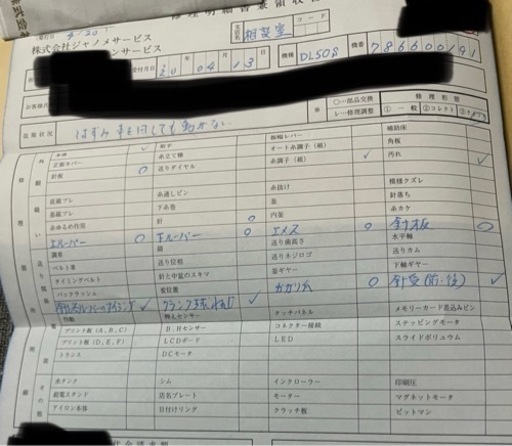 家電 生活家電 ミシン