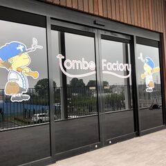 【正社員】不動産売買・賃貸管理会社にて営業事務の画像