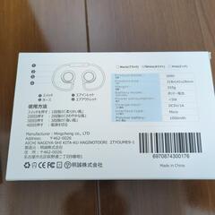 未使用　ハンズフリーファン　ポータブル扇風機　2セットの画像