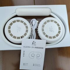未使用　ハンズフリーファン　ポータブル扇風機　2セットの画像