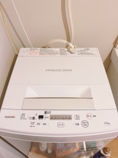 東芝 AW-45M7 洗濯機