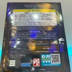 レア商品🍦新品未開封🍦マッシュル　MASHLE luminasta レイン・エイムズの画像