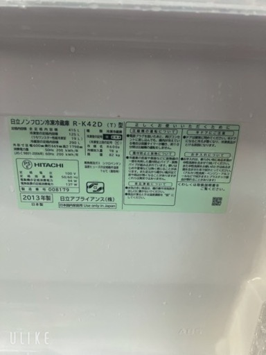 家電 キッチン家電 冷蔵庫