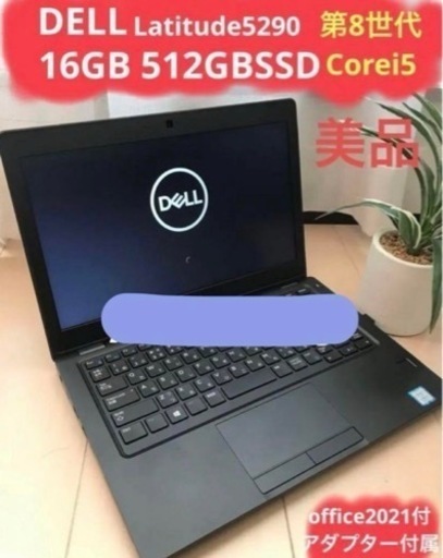 パソコン ノートパソコン