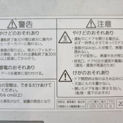 パナソニック NP-TCM4 2018年製の画像