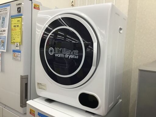 ☆ジモティー割引有☆ケーズウェーブ　衣類乾燥機　WARM DRYER3.0　2021年