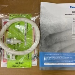 【愛品館江戸川店】保証充実　パナソニック　2024年製　5.0kg電気衣類乾燥機　NH-D503　未使用品の画像