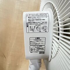 リビング扇風機 コイズミ KLF-3013 2021年製 リモコン付き 中古動作品 クリーニング済みの画像