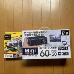 プロジェクター　ミラーリングケーブル　セット