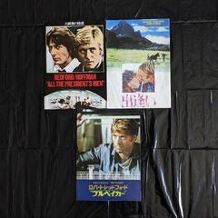 初版 激レア 映画パンフレット 9冊 ロバート・レッドフォードの画像