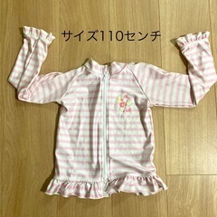 5月末処分　子供用　ラッシュガード　110センチの画像