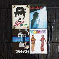 初版 激レア 映画パンフレット 8冊 ダスティン・ホフマンの画像