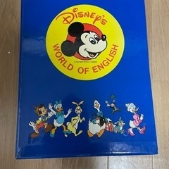 ディズニーの英語システム