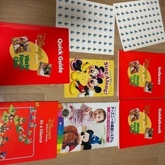 ディズニーの英語システムの画像