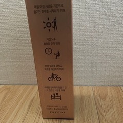 高麗人参　エブリタイムの画像