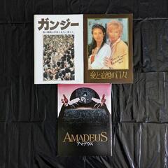 初版 激レア 映画パンフレット 10冊 アカデミー賞 作品賞の画像