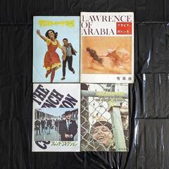 初版 激レア 映画パンフレット 10冊 アカデミー賞 作品賞