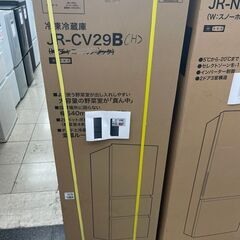 【引取限定】ハイアール Haier 冷蔵庫 JR-CV29B 23年 286L 開封品 箱痛み有 【小倉南区葛原東】